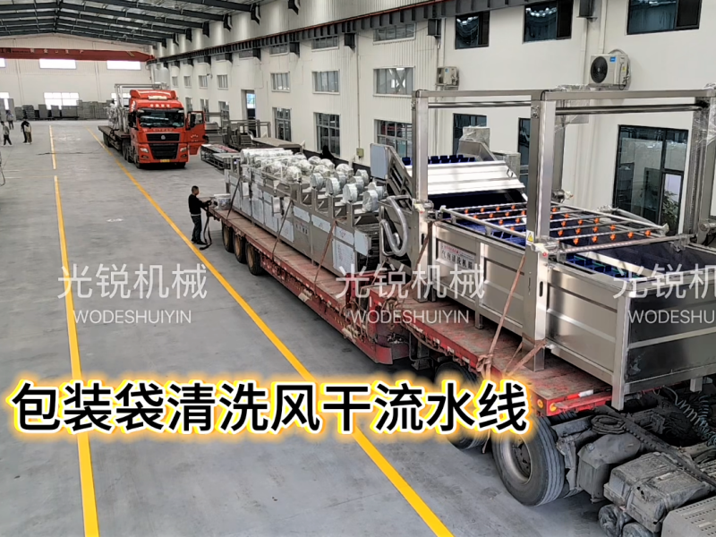 雙節保交付！食品機械發貨忙